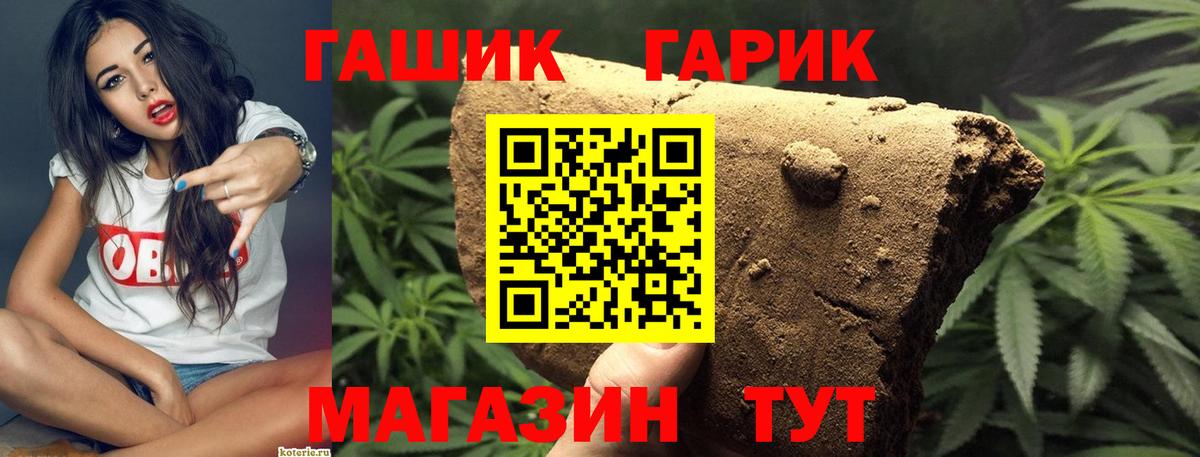 Наркошоп  МЕТ  ГАШ  COCAIN  Вход с VPN  Ейск  Лсд 25  Меф МЯУ МЯУ   Каннабис 