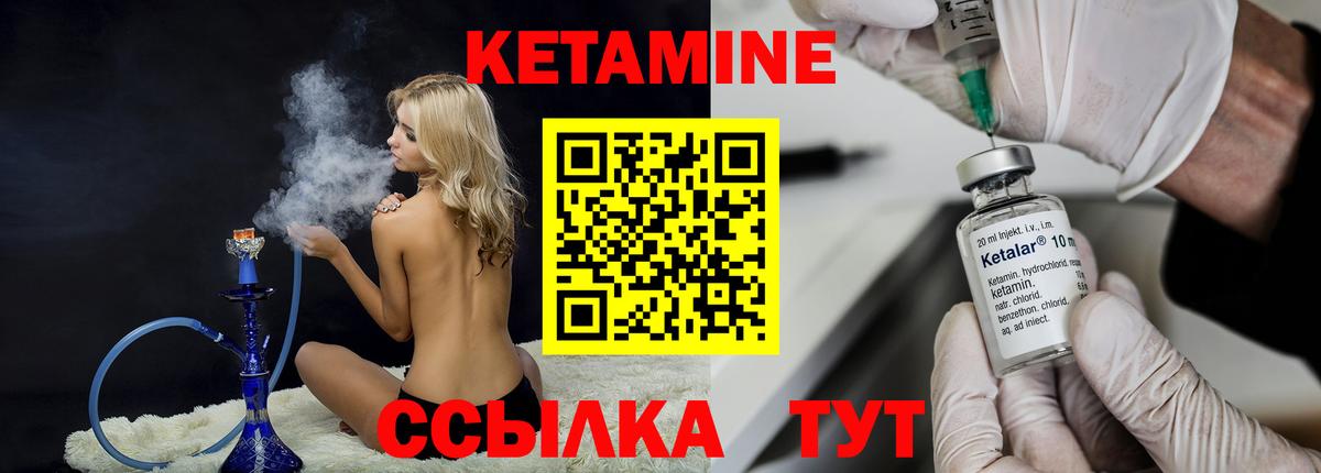 shop клад  КЕТАМИН ketamine  Вход с VPN  Ейск 