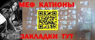 стаф Кумертау