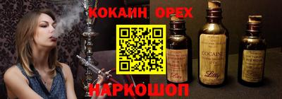 стаф Кумертау