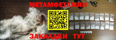 стаф Кумертау