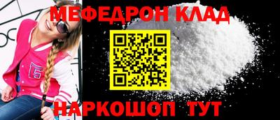стаф Кумертау