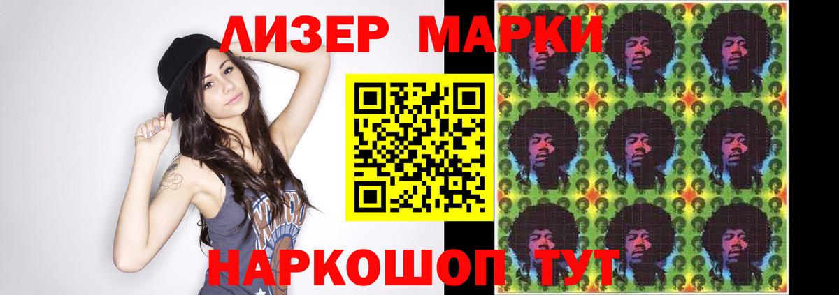 Лсд 25 экстази  МЕГА ссылка  Вход с VPN  LSD-25 экстази ecstasy  Ейск  LSD-25 экстази кислота 