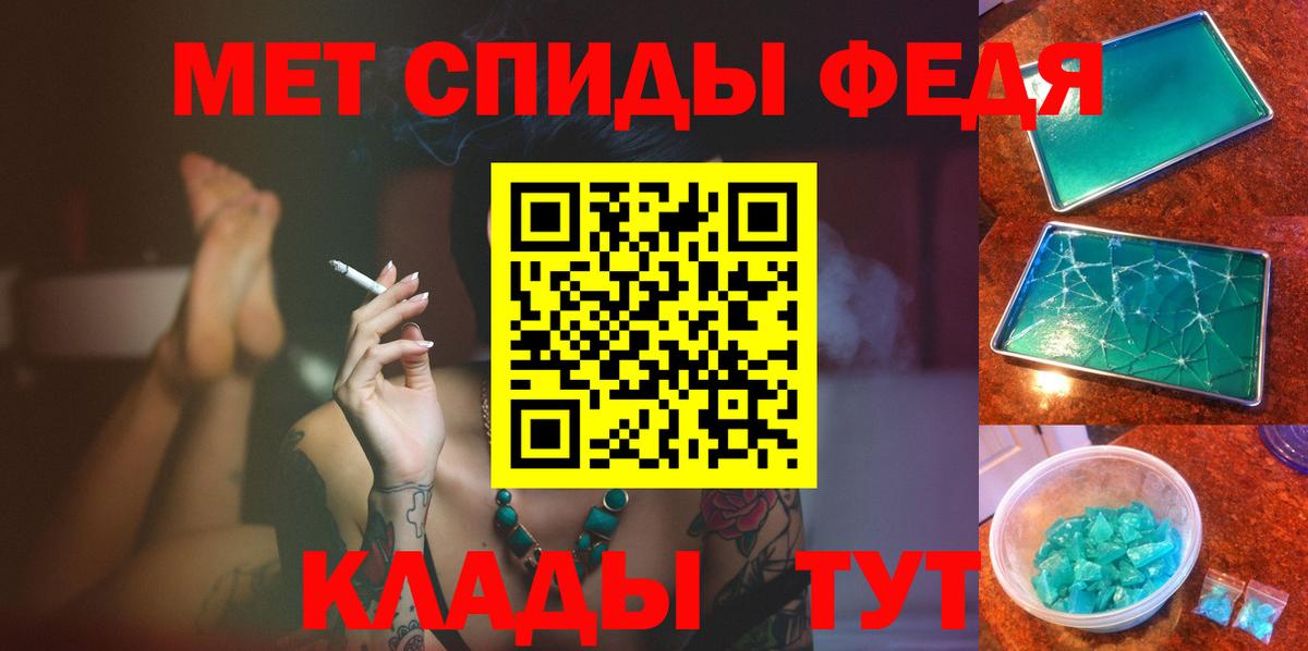 Первитин Декстрометамфетамин 99.9%  Первитин Декстрометамфетамин 99.9%  Ейск  Вход с VPN 