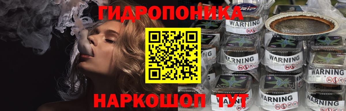 Марихуана индика Ейск